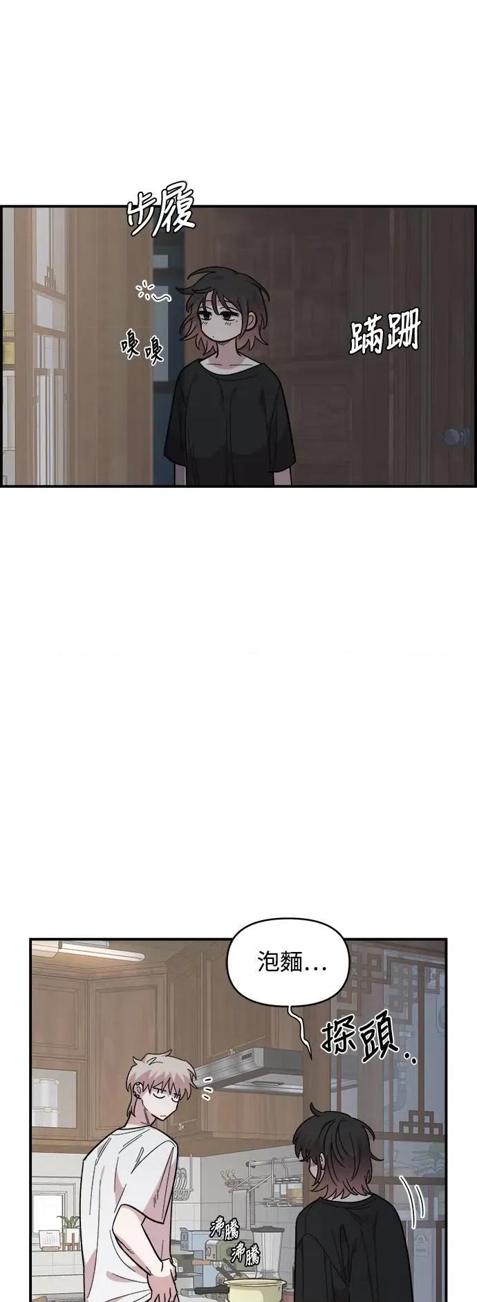 青梅竹马情结 青梅竹马情结-第25话 第31页