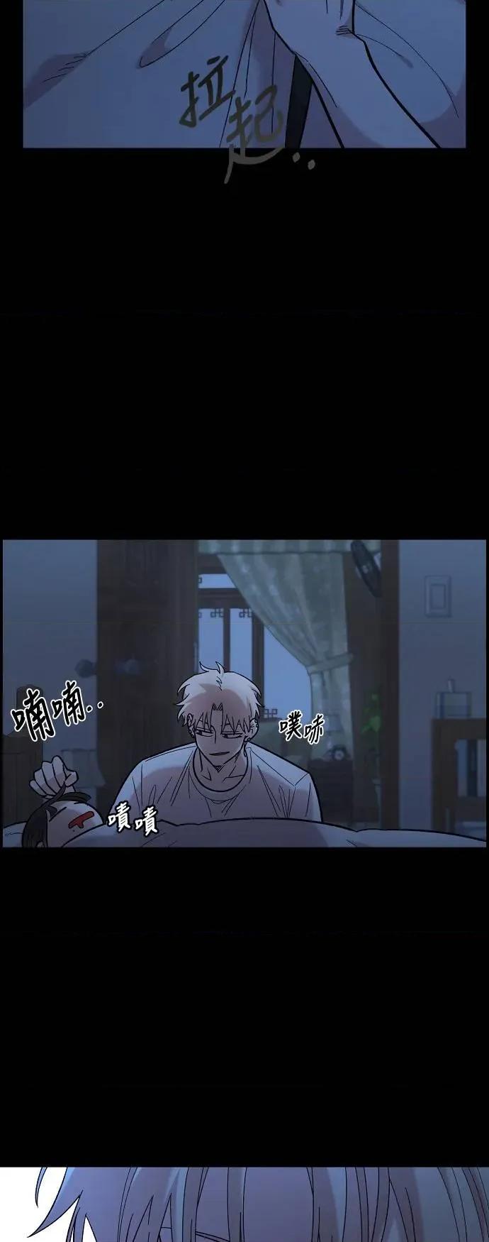 青梅竹马情结 青梅竹马情结-第25话 第56页
