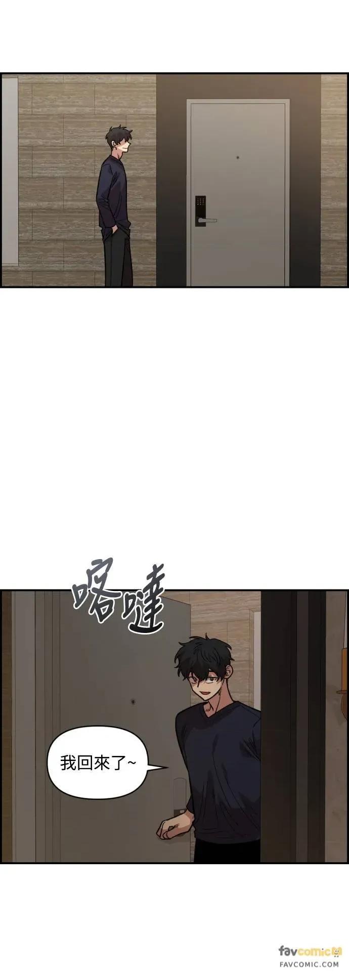 青梅竹马情结 青梅竹马情结-第26话 第6页