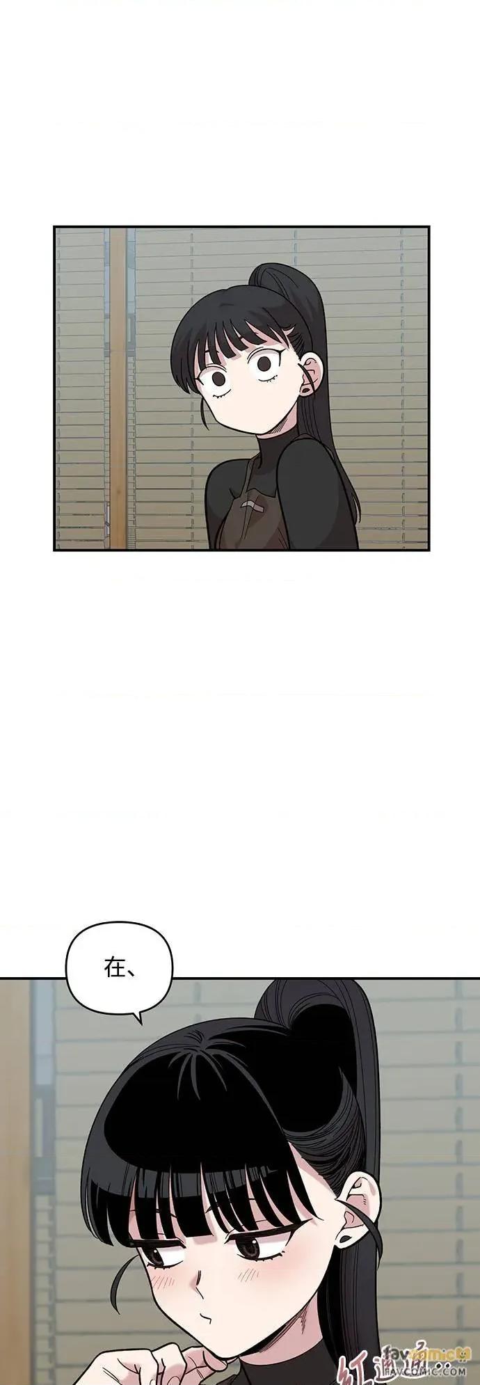 青梅竹马情结 青梅竹马情结-第26话 第52页