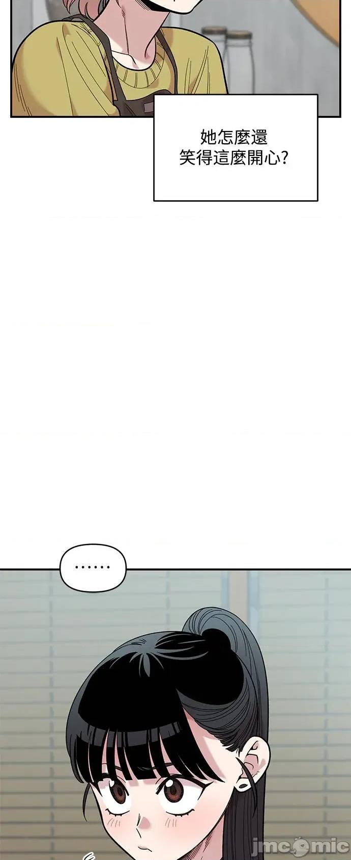 青梅竹马情结 青梅竹马情结-第27话 第10页