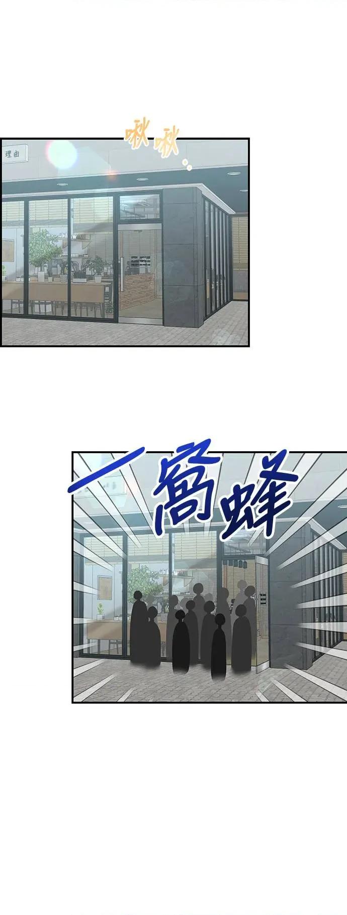 青梅竹马情结 青梅竹马情结-第27话 第14页