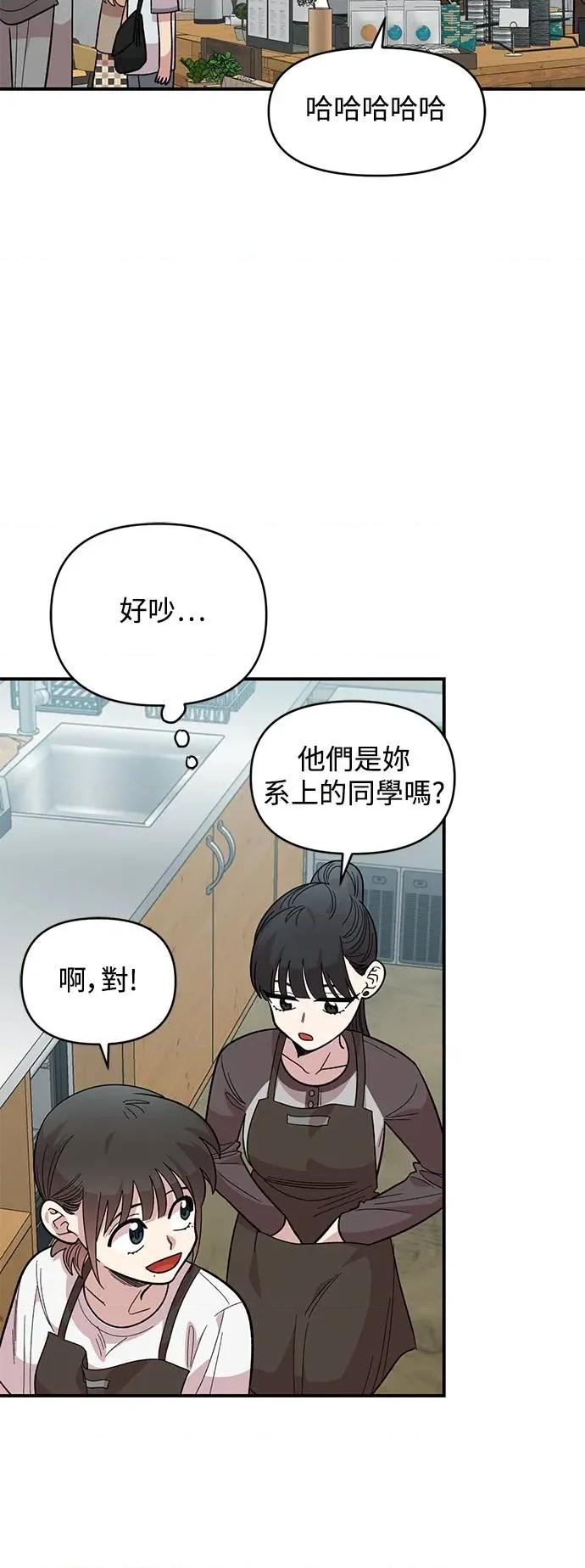 青梅竹马情结 青梅竹马情结-第27话 第36页