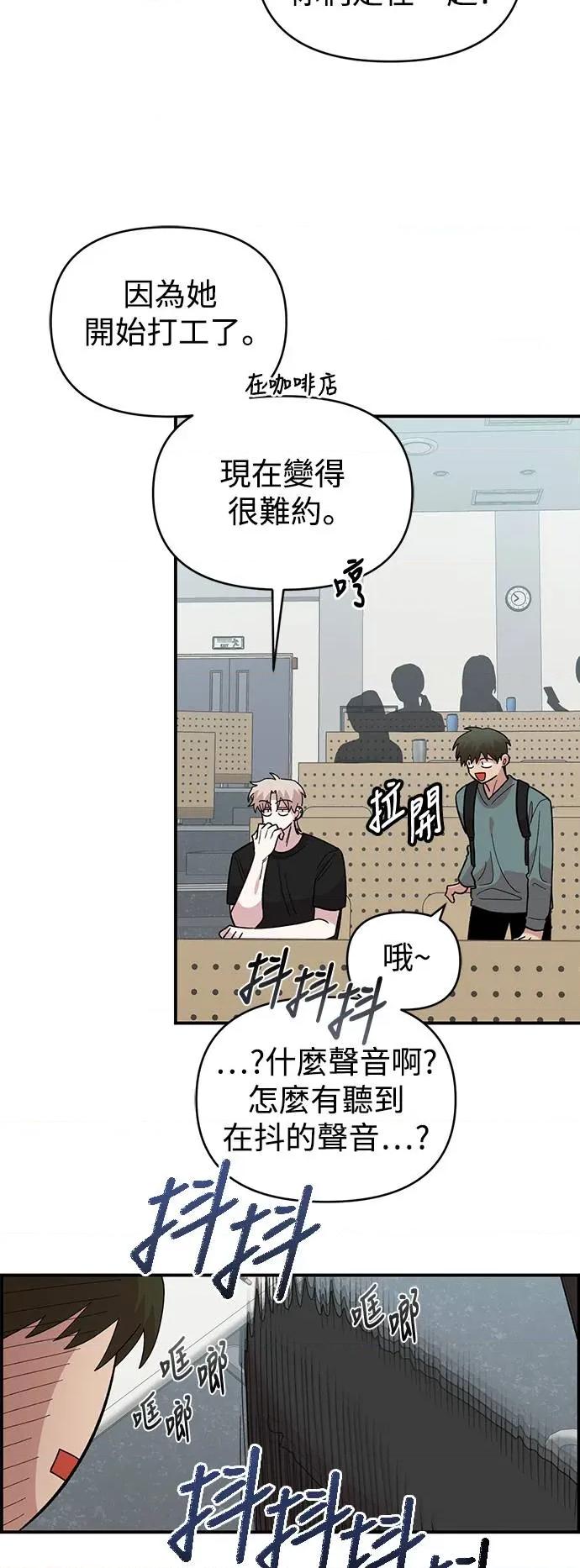 青梅竹马情结 青梅竹马情结-第27话 第51页