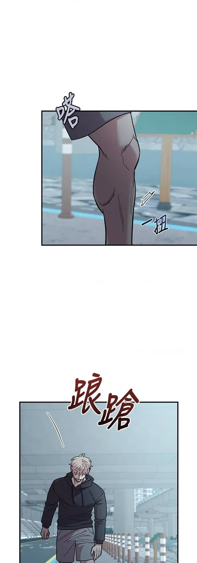 青梅竹马情结 青梅竹马情结-第28话 第4页