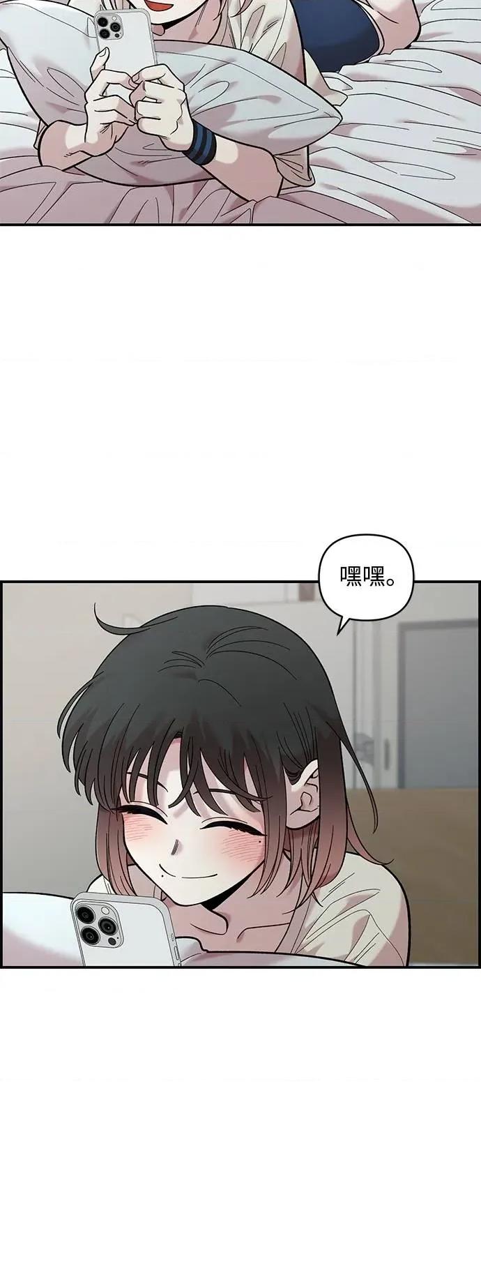 青梅竹马情结 青梅竹马情结-第28话 第14页