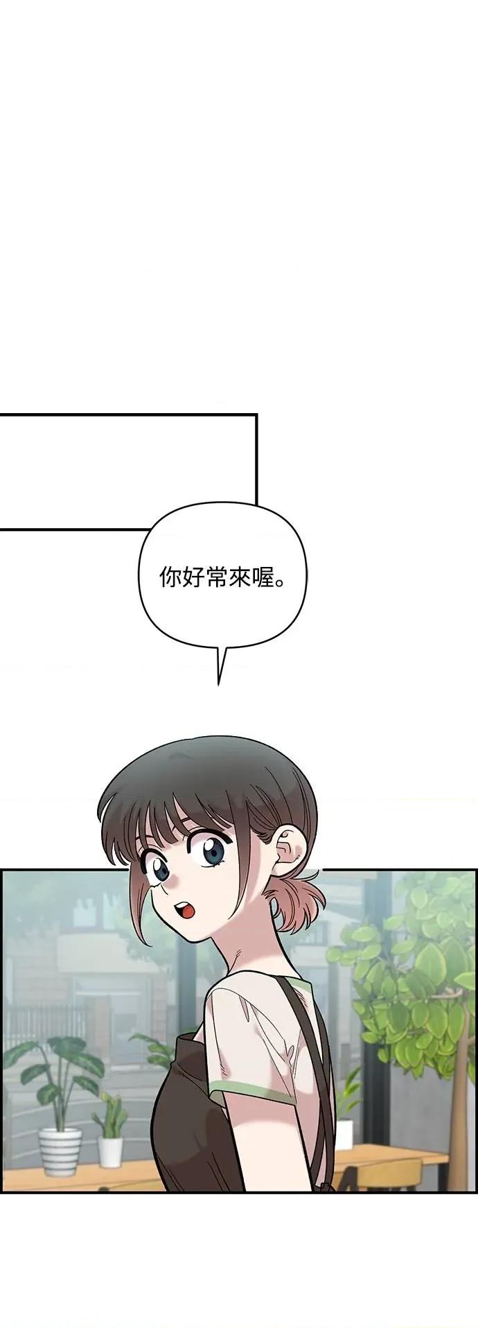 青梅竹马情结 青梅竹马情结-第28话 第17页