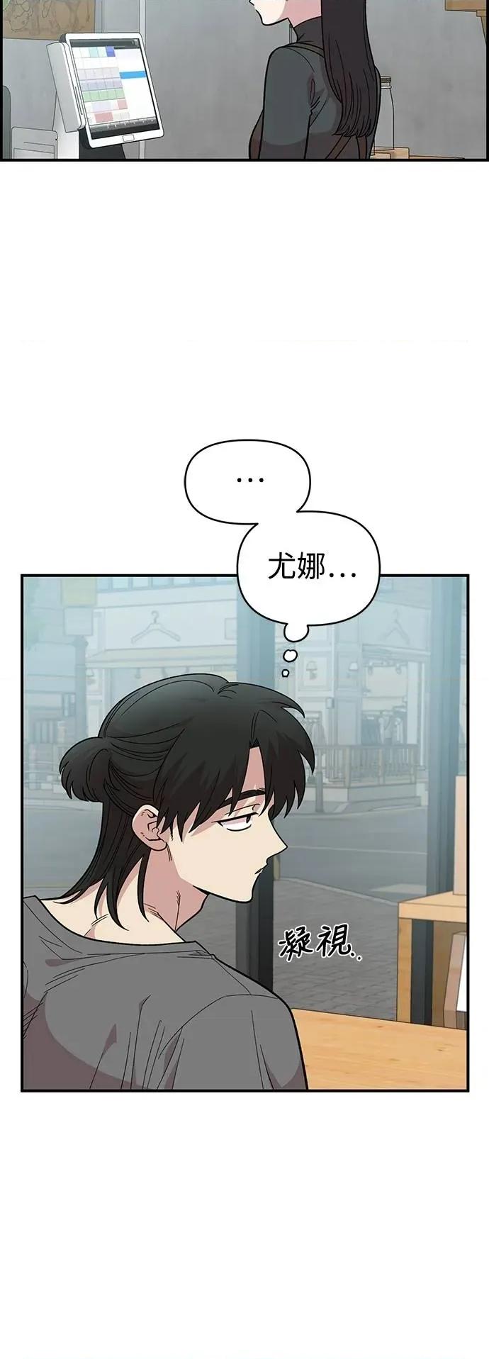 青梅竹马情结 青梅竹马情结-第28话 第21页