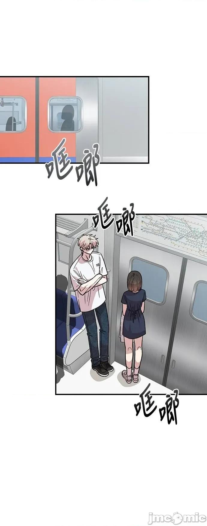 青梅竹马情结 青梅竹马情结-第29话 第10页