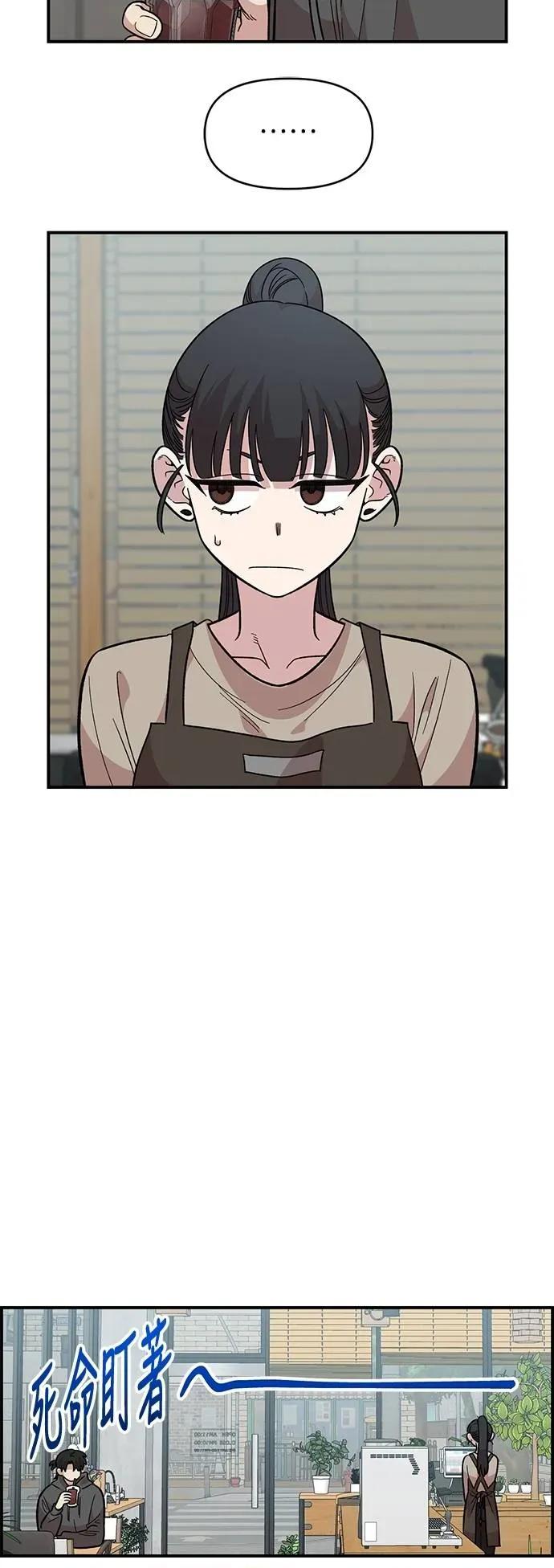青梅竹马情结 青梅竹马情结-第30话 第2页