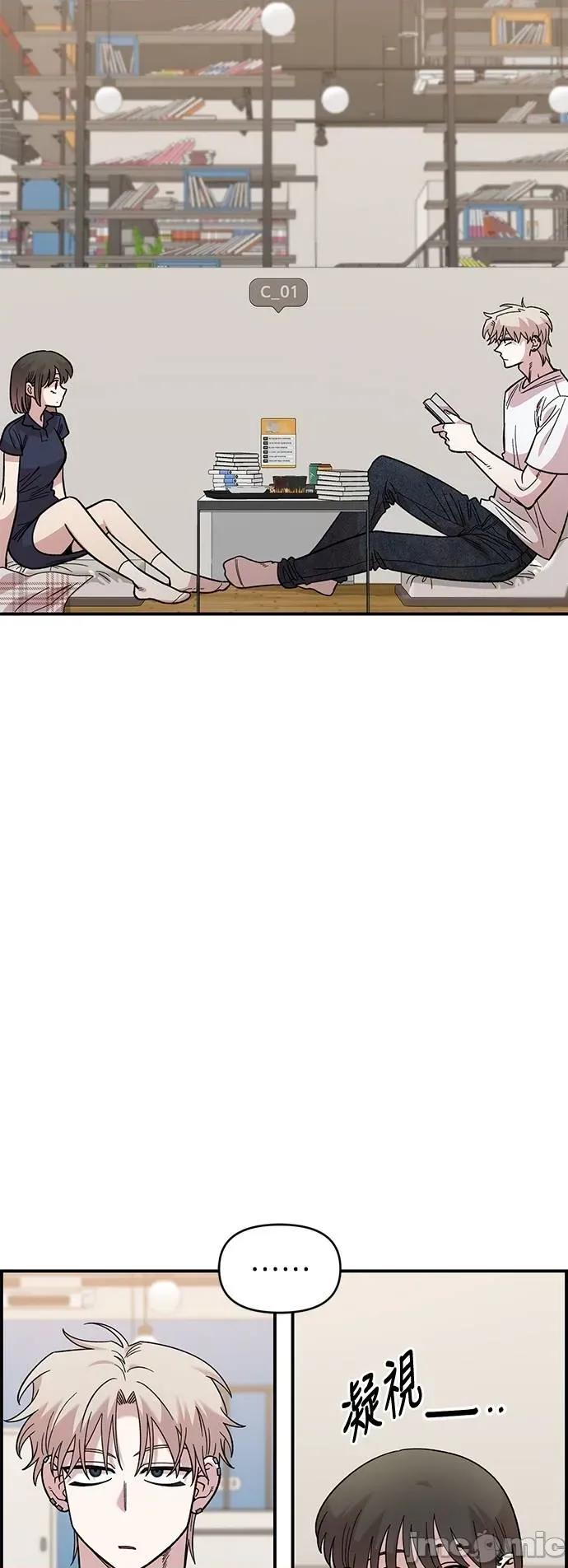 青梅竹马情结 青梅竹马情结-第30话 第35页