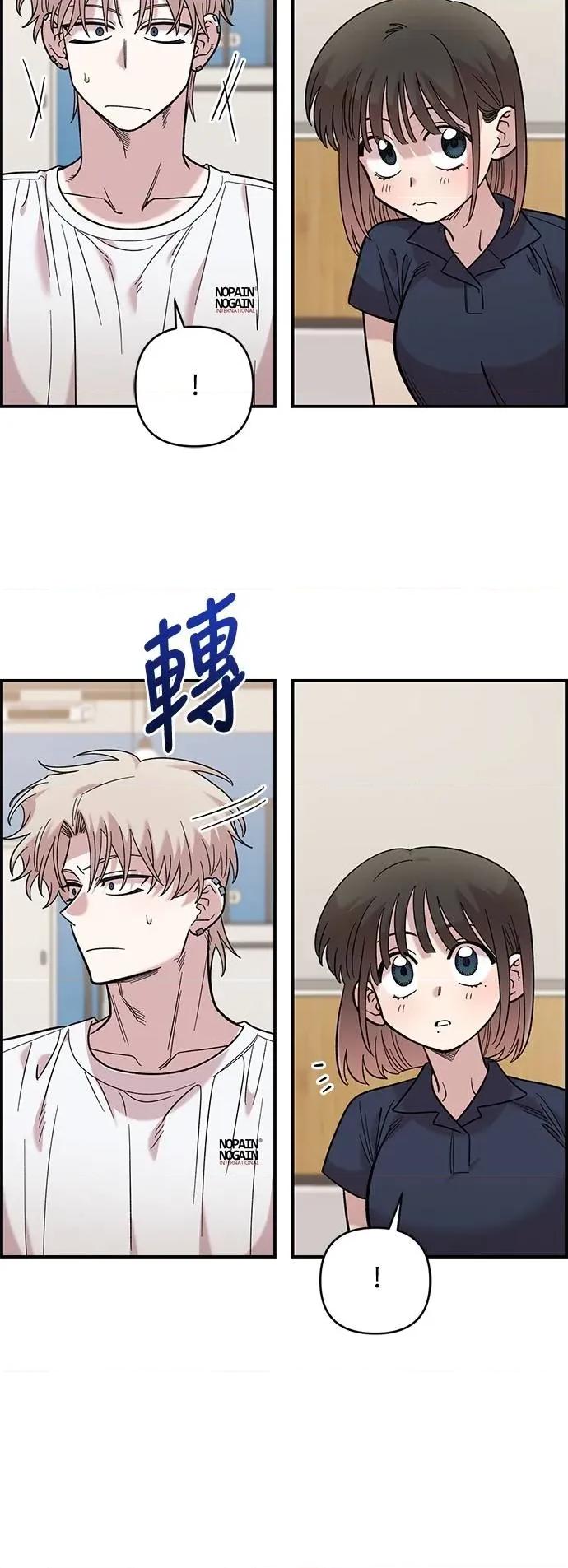 青梅竹马情结 青梅竹马情结-第30话 第37页