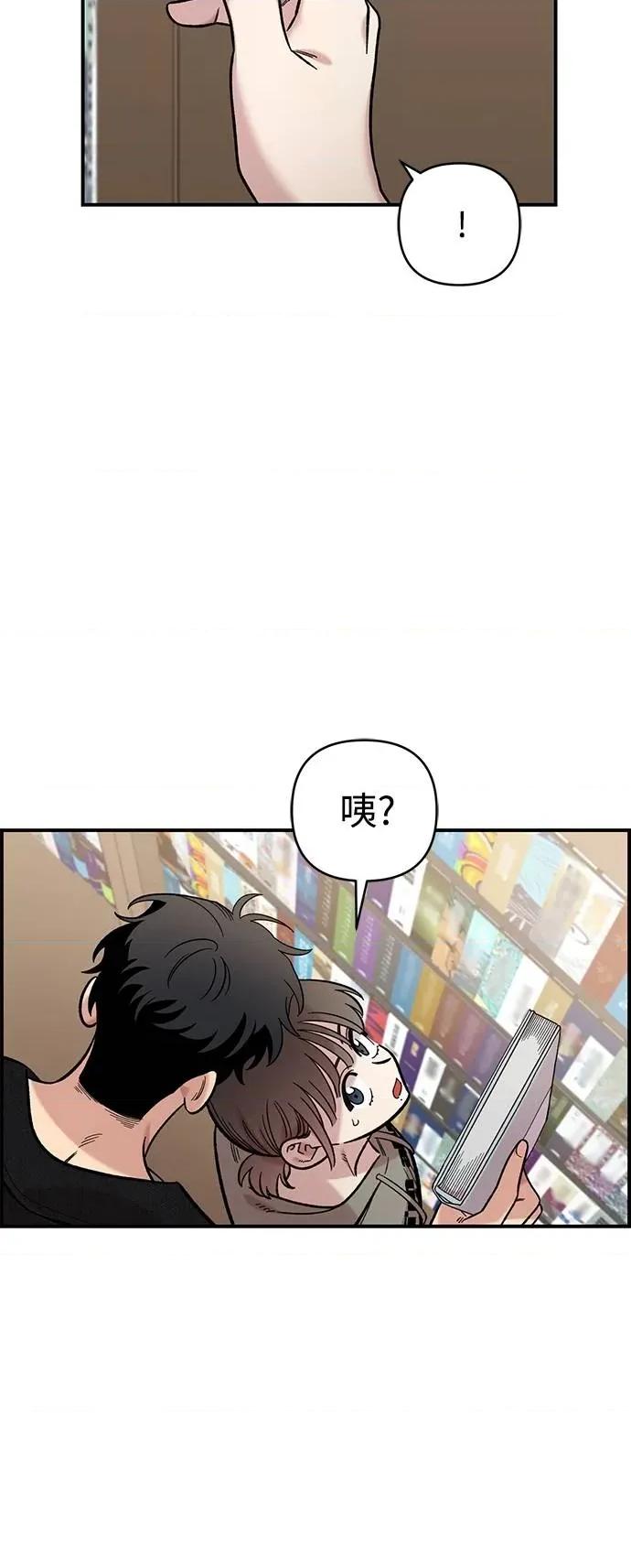 青梅竹马情结 青梅竹马情结-第30话 第64页