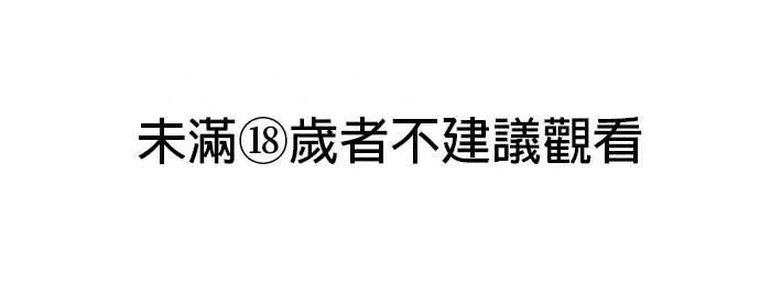 青梅竹马情结 青梅竹马情结-第31话 第1页