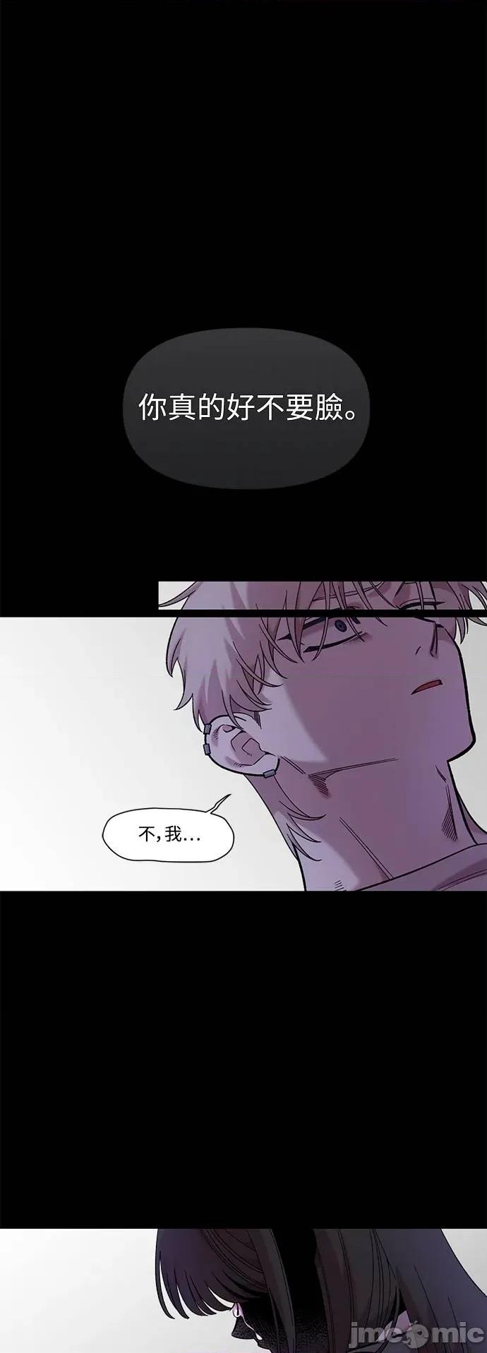 青梅竹马情结 青梅竹马情结-第31话 第15页