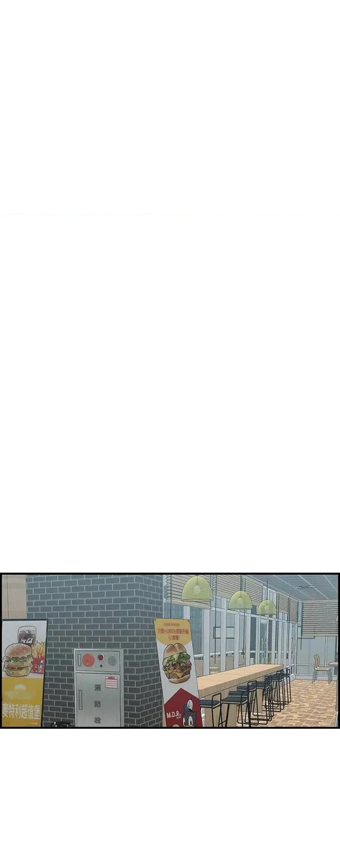 青梅竹马情结 青梅竹马情结-第31话 第42页