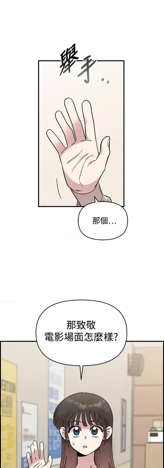 青梅竹马情结 青梅竹马情结-第32话 第27页