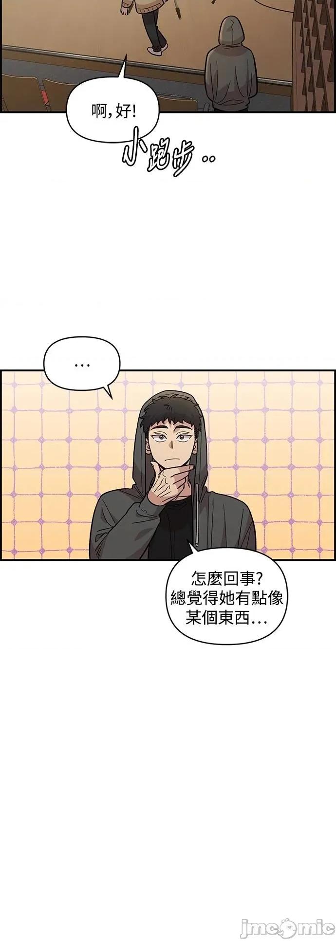 青梅竹马情结 青梅竹马情结-第32话 第35页