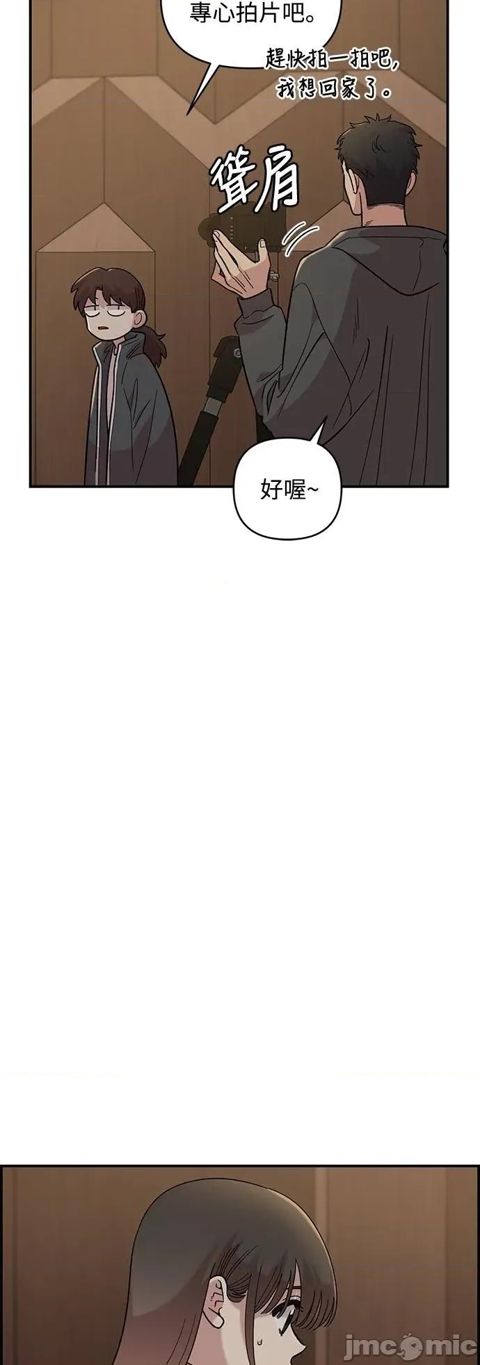 青梅竹马情结 青梅竹马情结-第32话 第40页