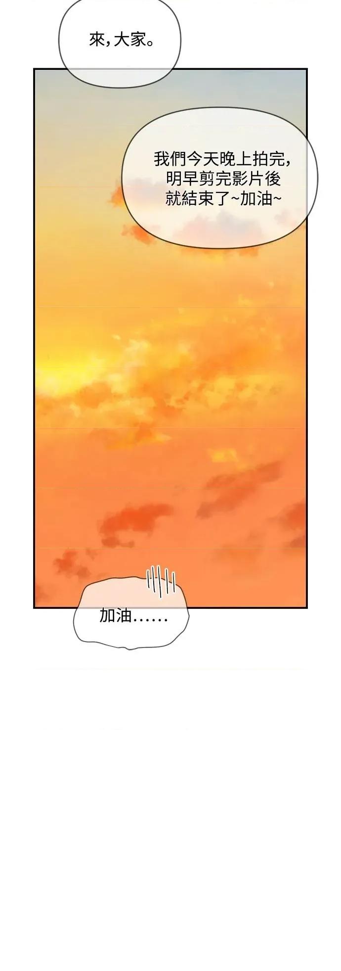 青梅竹马情结 青梅竹马情结-第32话 第42页
