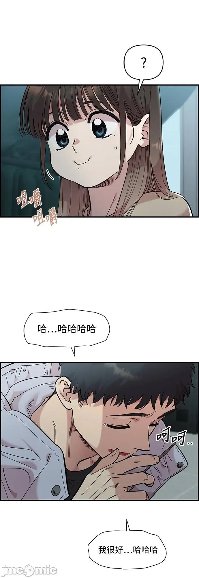 青梅竹马情结 青梅竹马情结-第32话 第55页
