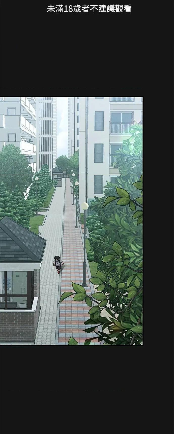 青梅竹马情结 青梅竹马情结-第34话 第1页
