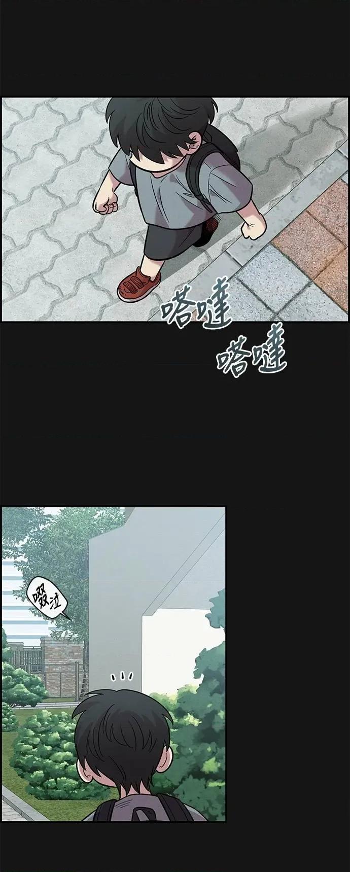 青梅竹马情结 青梅竹马情结-第34话 第2页