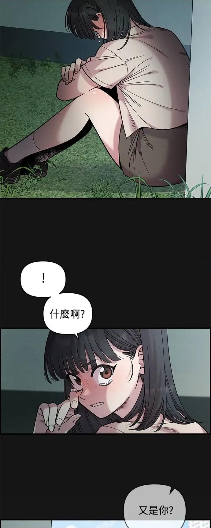 青梅竹马情结 青梅竹马情结-第34话 第4页