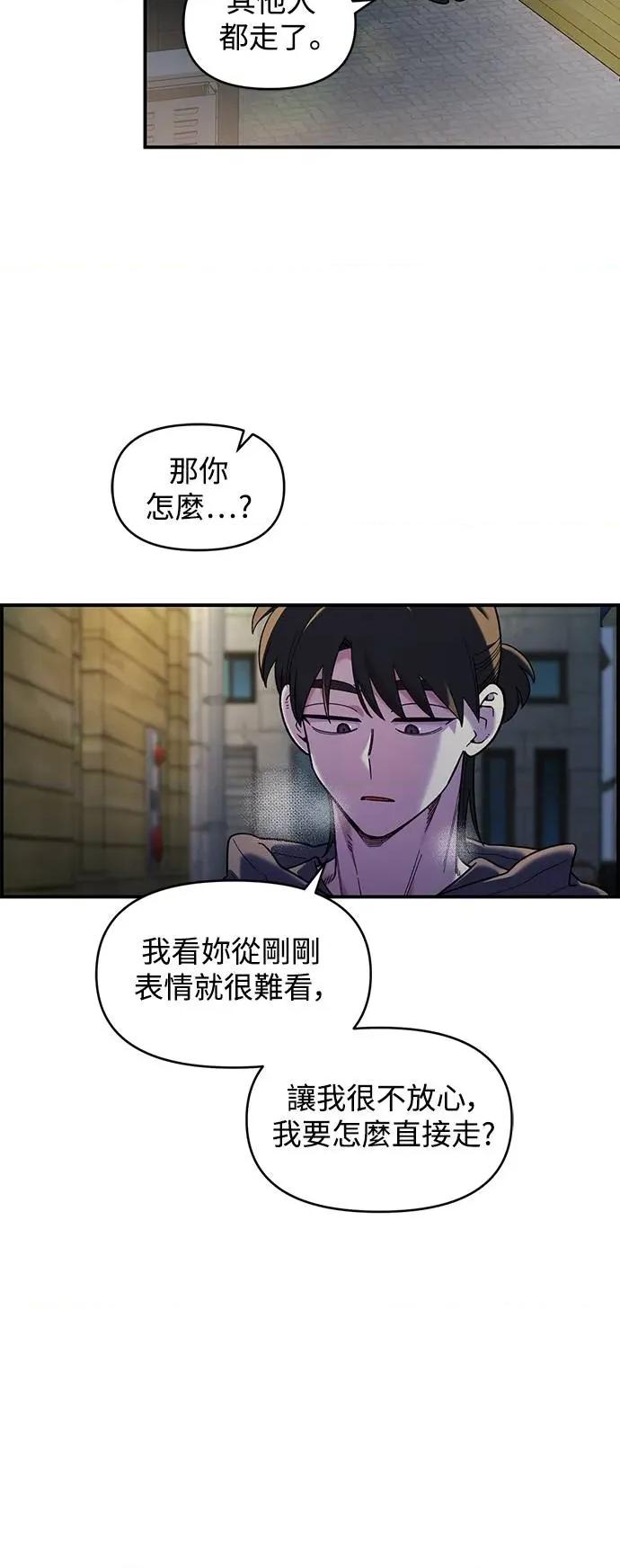青梅竹马情结 青梅竹马情结-第34话 第8页