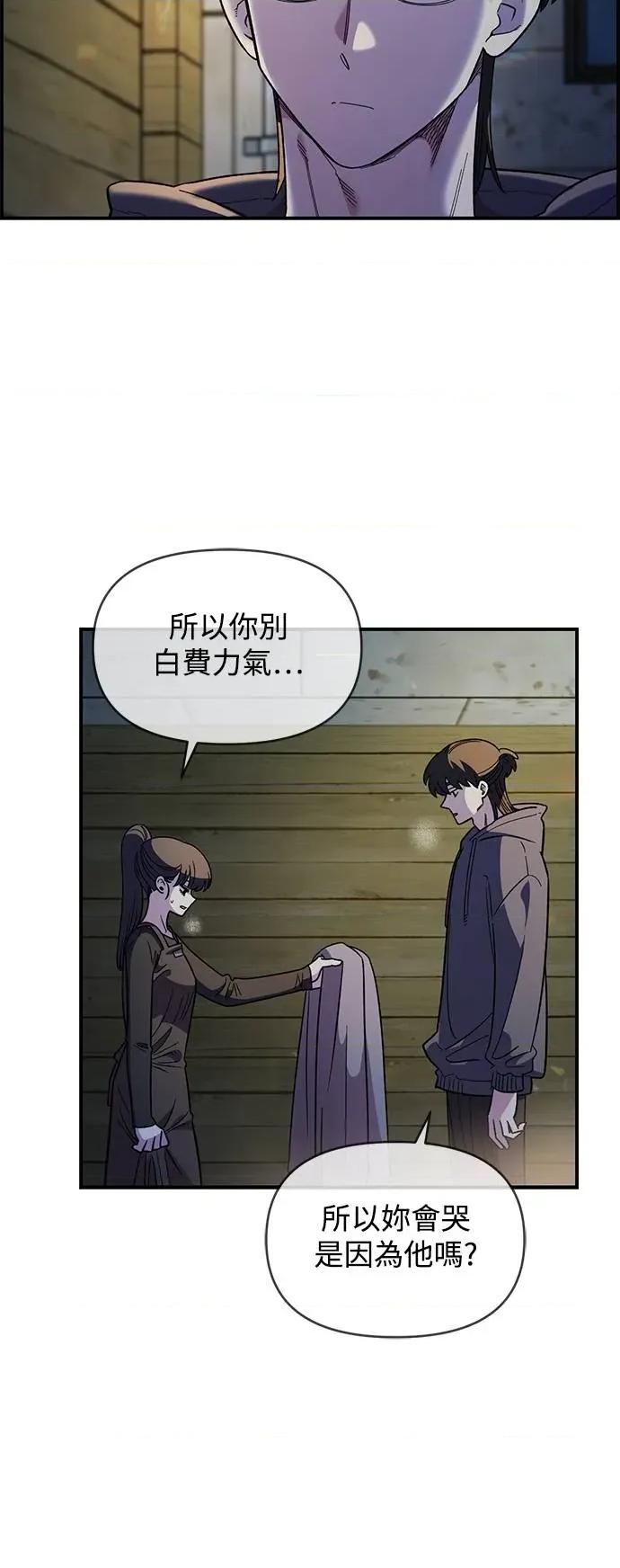 青梅竹马情结 青梅竹马情结-第34话 第11页