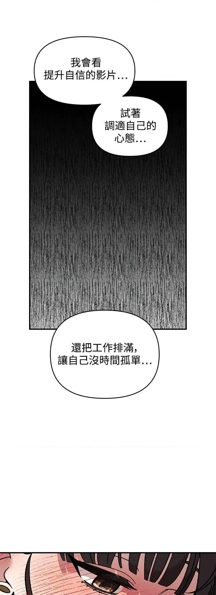 青梅竹马情结 青梅竹马情结-第34话 第42页