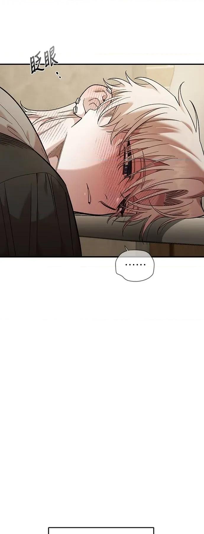 青梅竹马情结 青梅竹马情结-第34话 第56页