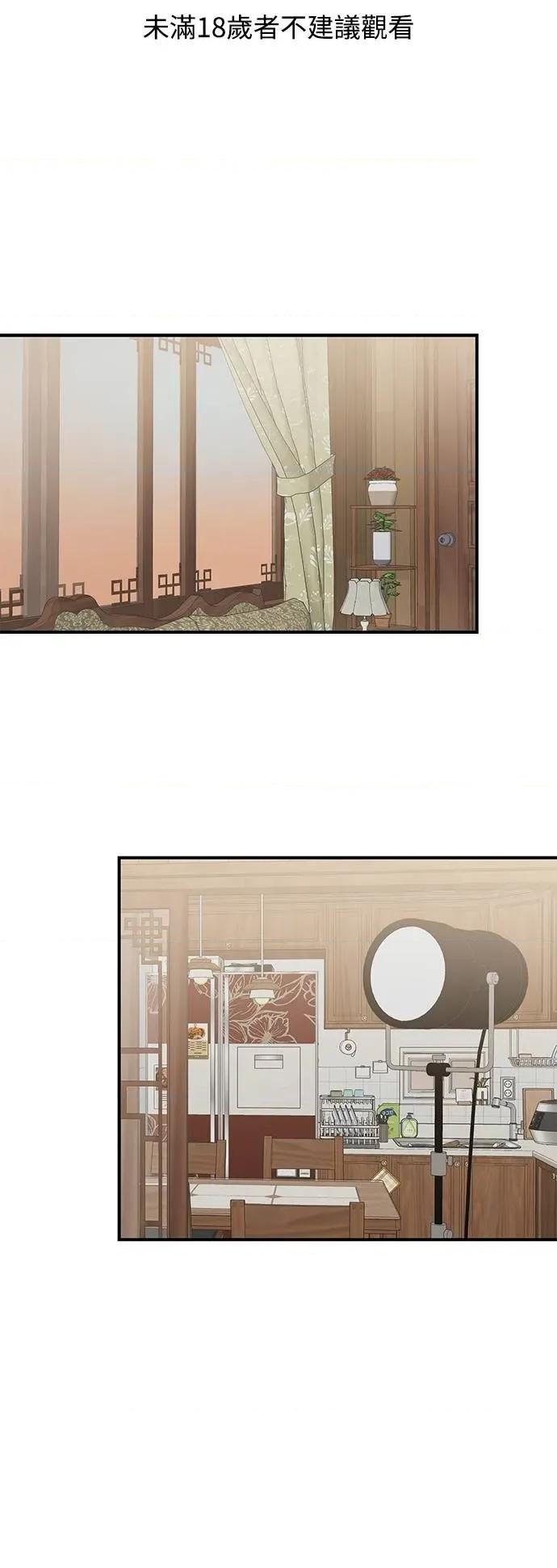 青梅竹马情结 青梅竹马情结-第35话 第1页