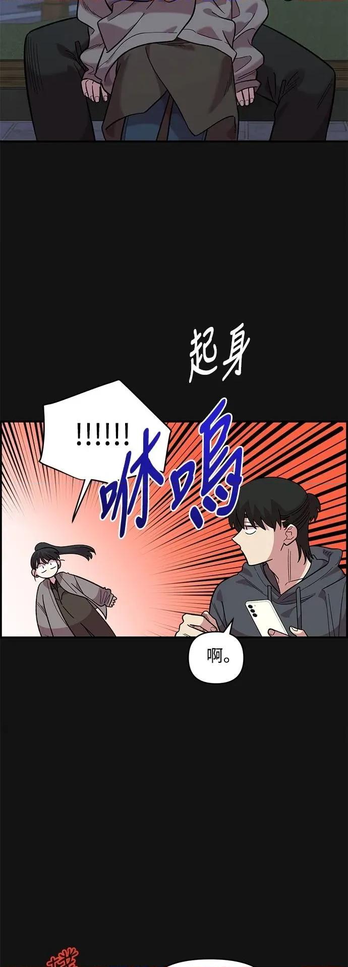 青梅竹马情结 青梅竹马情结-第35话 第16页