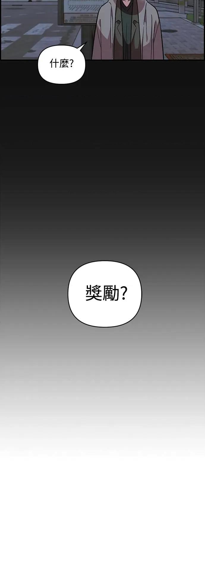 青梅竹马情结 青梅竹马情结-第35话 第27页