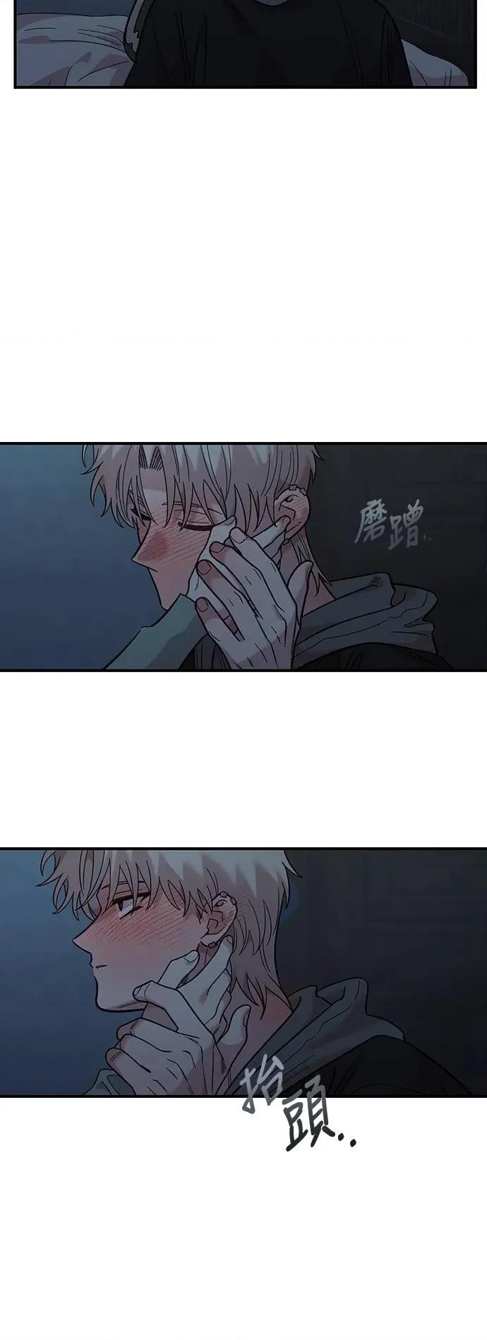 青梅竹马情结 青梅竹马情结-第35话 第42页