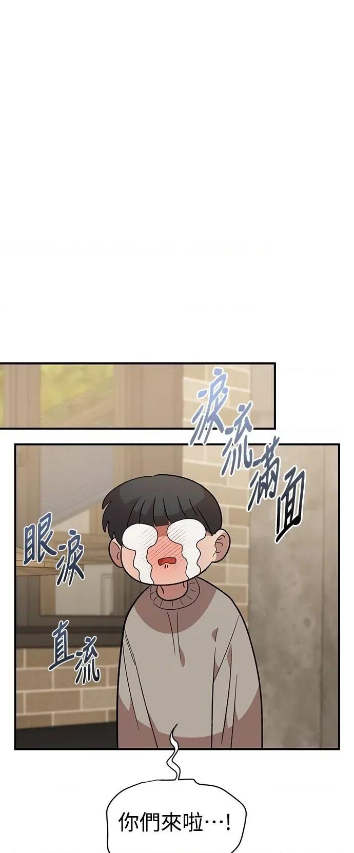 青梅竹马情结 青梅竹马情结-第36话 第1页
