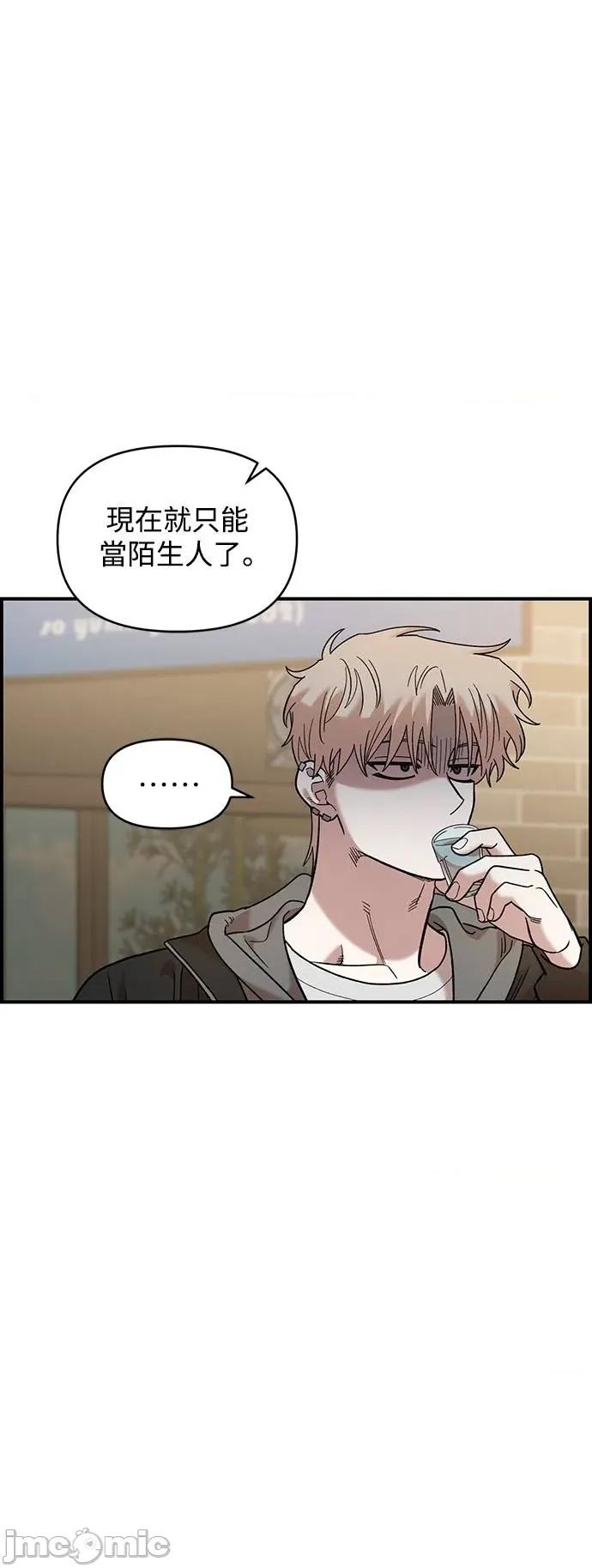 青梅竹马情结 青梅竹马情结-第36话 第10页