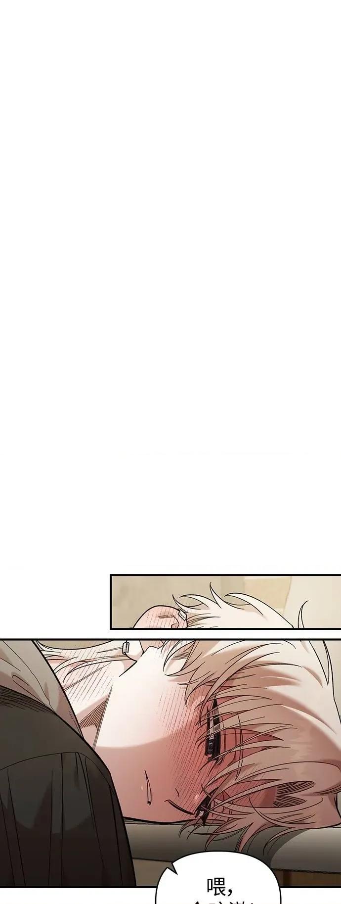 青梅竹马情结 青梅竹马情结-第36话 第12页