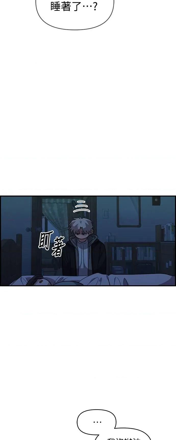 青梅竹马情结 青梅竹马情结-第36话 第19页