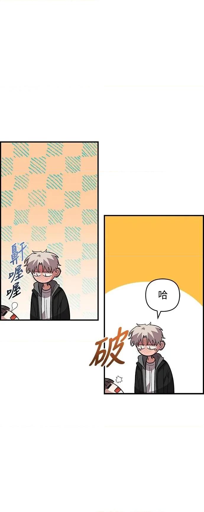 青梅竹马情结 青梅竹马情结-第36话 第21页