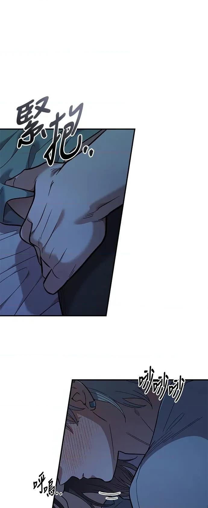 青梅竹马情结 青梅竹马情结-第36话 第27页