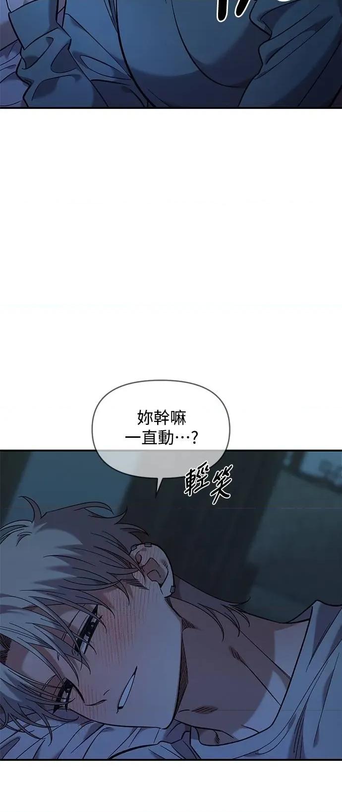 青梅竹马情结 青梅竹马情结-第36话 第37页