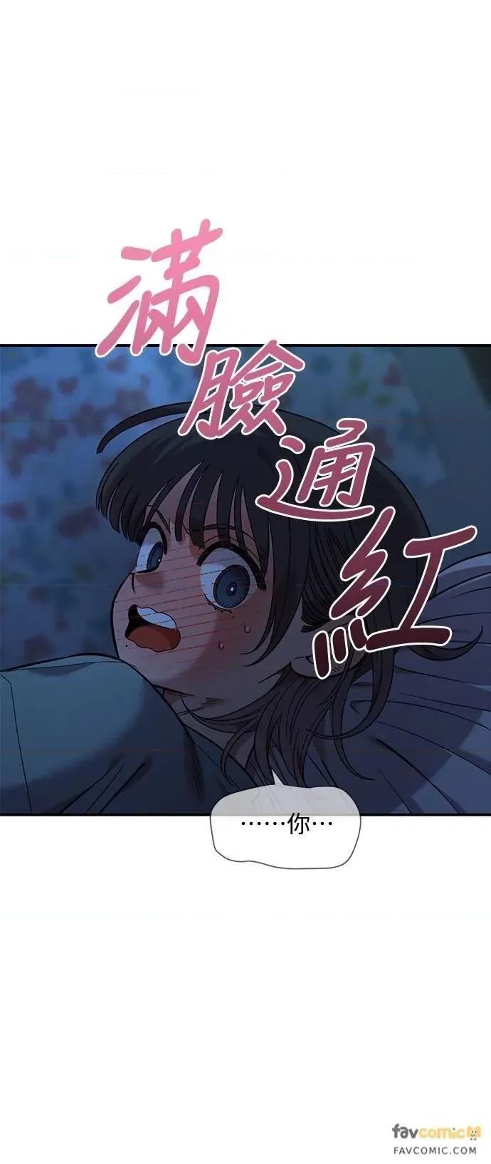 青梅竹马情结 青梅竹马情结-第36话 第38页