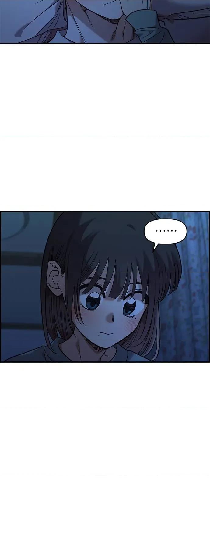 青梅竹马情结 青梅竹马情结-第36话 第44页