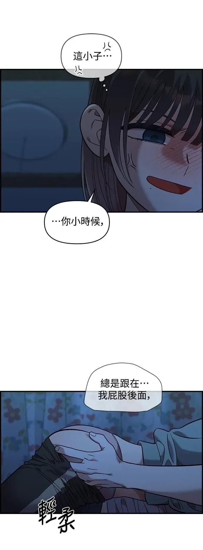 青梅竹马情结 青梅竹马情结-第36话 第49页