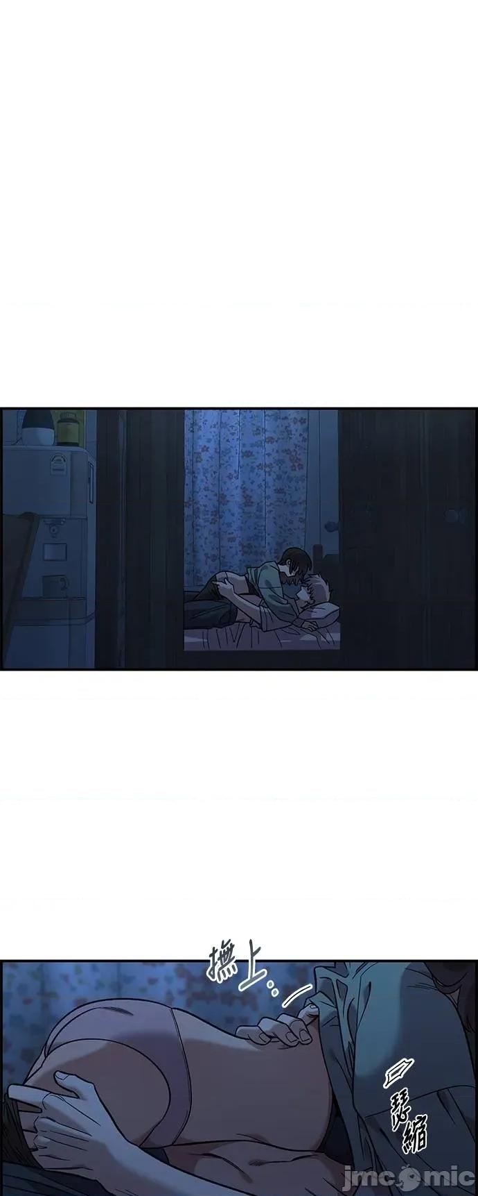 青梅竹马情结 青梅竹马情结-第36话 第55页