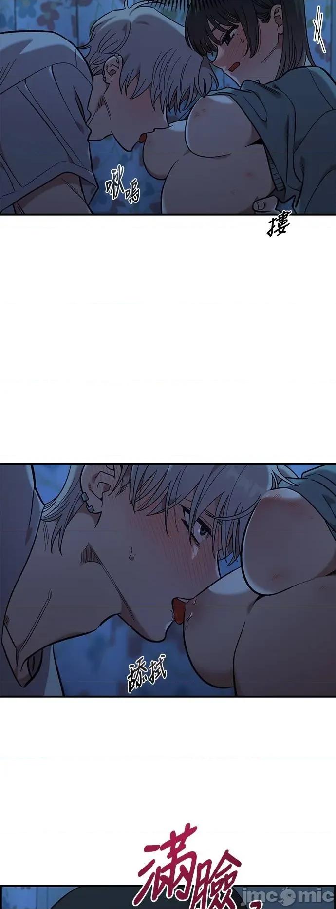 青梅竹马情结 青梅竹马情结-第37话 第5页