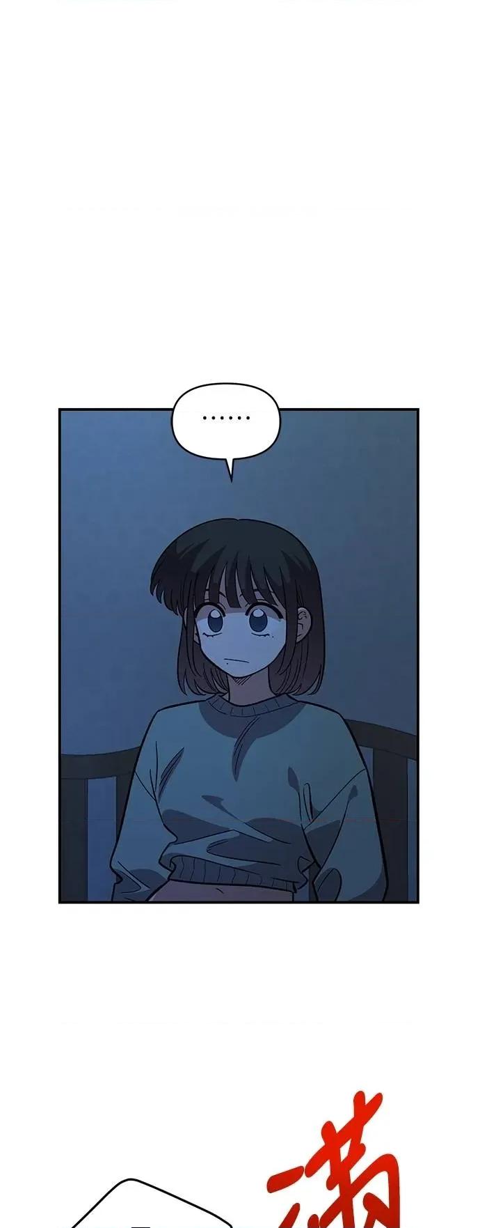 青梅竹马情结 青梅竹马情结-第37话 第19页