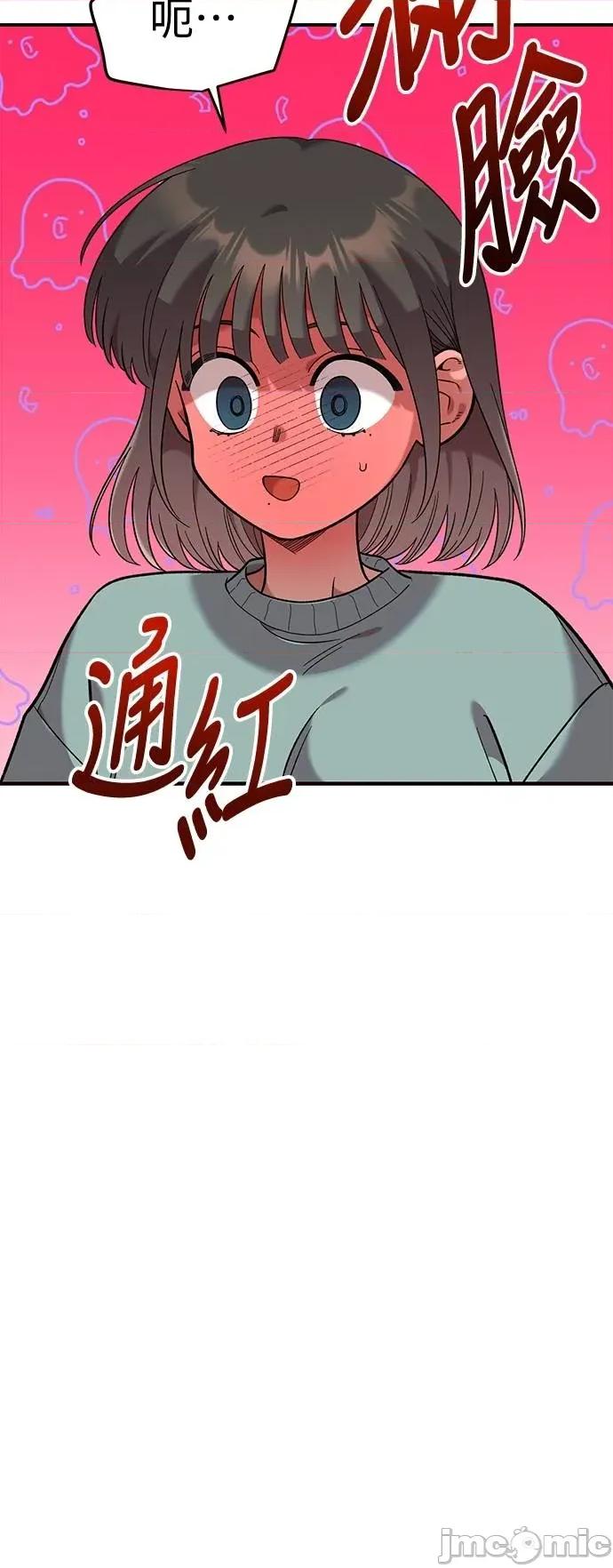 青梅竹马情结 青梅竹马情结-第37话 第20页